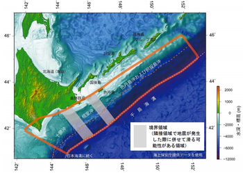 P1_千島海溝沿いの評価対象領域（地震本部資料より）.jpg